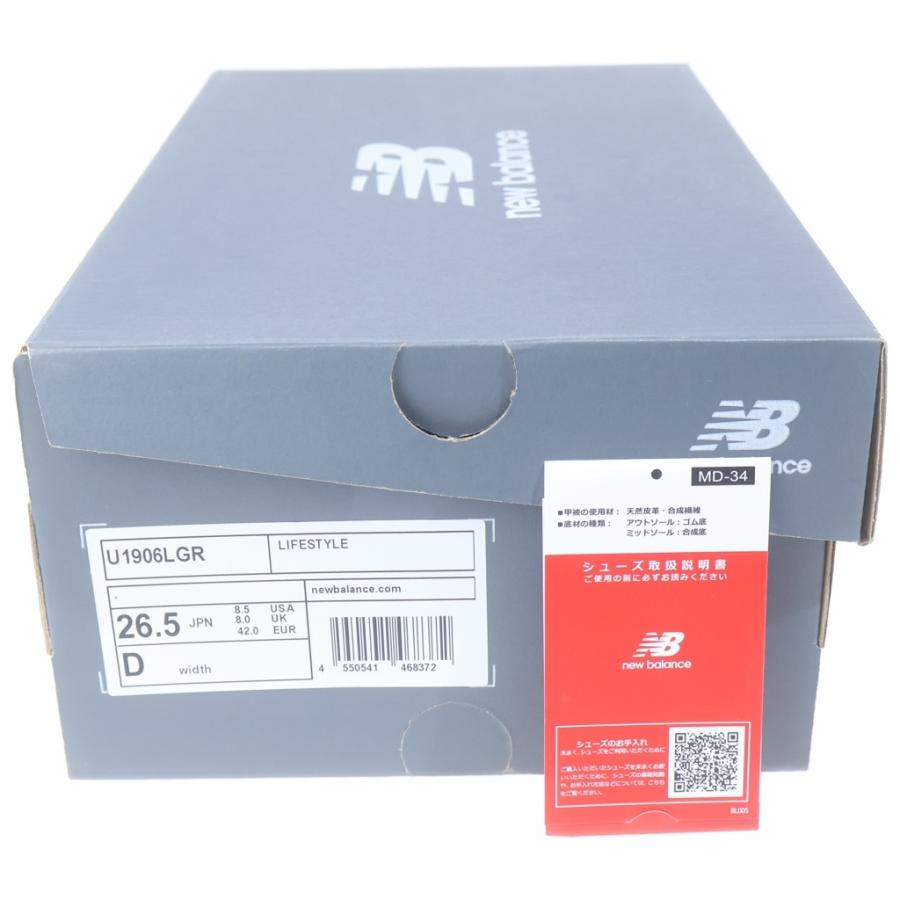 New Balance（ニューバランス） 1906L Grey Days U1906LGR グレイ