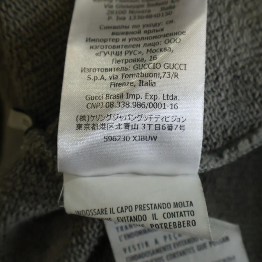 GUCCI（グッチ） 21AW コットンジャージー フーデッドスウェットシャツ