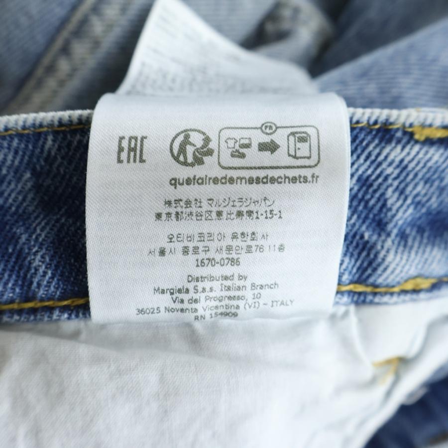 MM6 Maison Margiela エムエムシックスメゾンマルジェラ スラッシュ