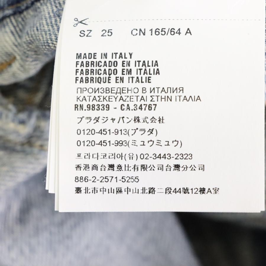 miumiu ミュウミュウ ロゴパッチ付ブーツカットデニムパンツ ジーンズ