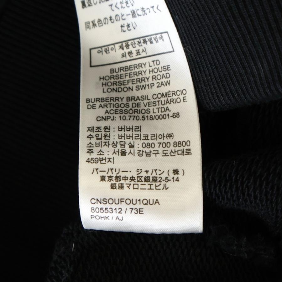 BURBERRY（バーバリー） ロゴプリント クルーネック プルオーバー