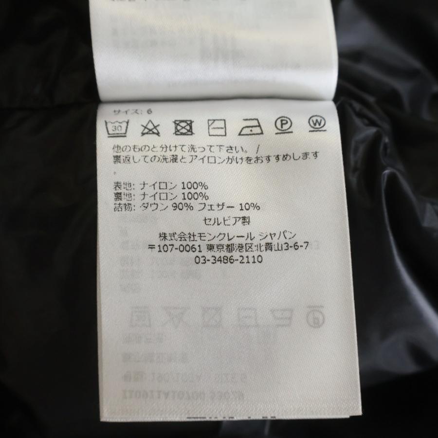 MONCLER モンクレール 23SS GUI GILET ワッペンロゴ ジップアップ ダウンベスト ブラック I10911A10700 53029の画像