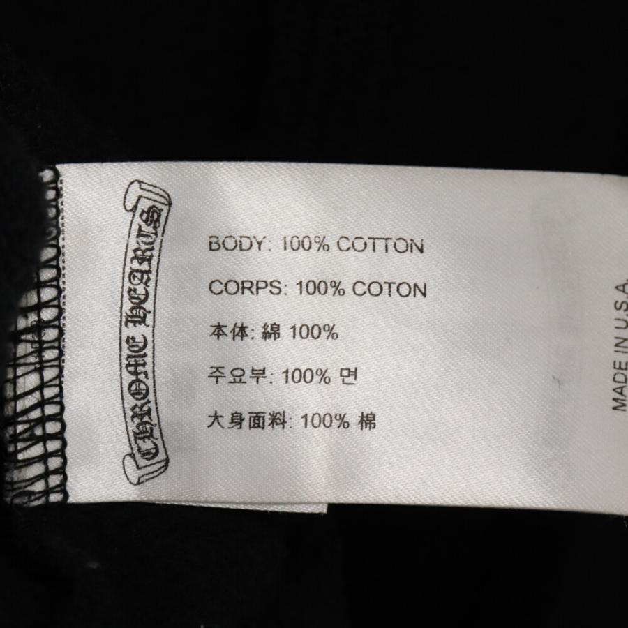 CHROME HEARTS（クロムハーツ） Arch Logo Fuck You Hoodie アーチロゴ