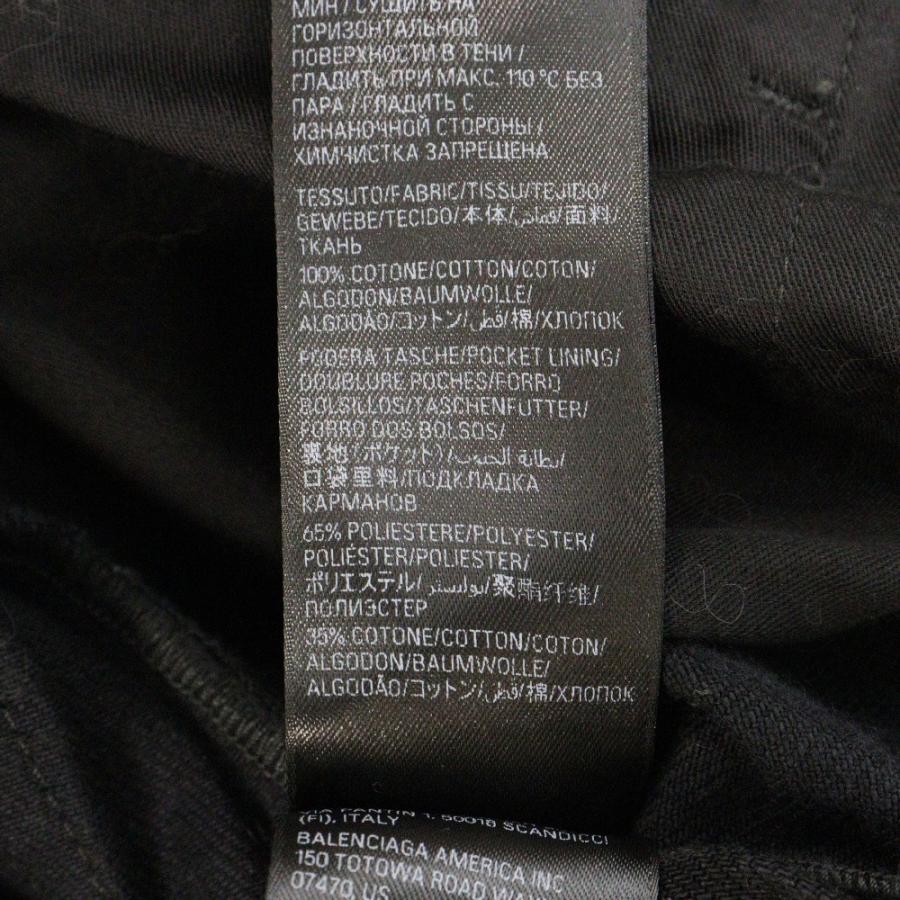 BALENCIAGA バレンシアガ 23SS Super Destroyed Pants スーパー BALENCIAGA バレンシアガ 23SS Super Destroyed Pants スーパー