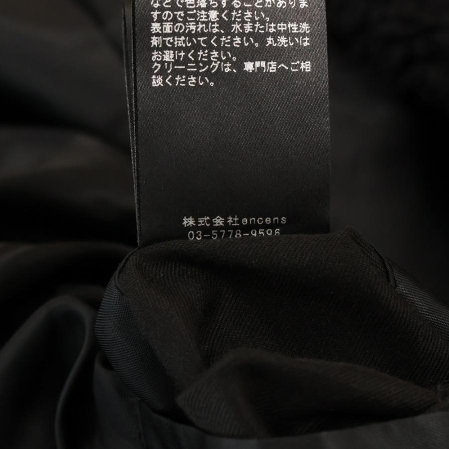 Stein シュタイン Wool Fur Flight Jacket ST.629 ウール ボア 