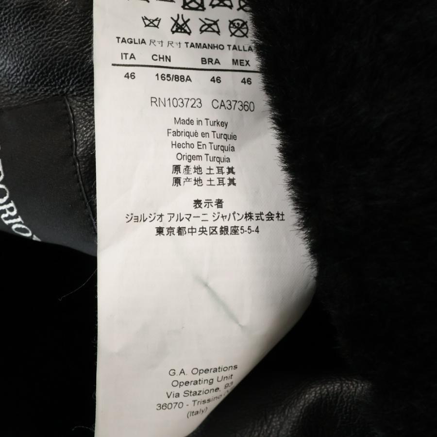 EMPORIO ARMANI エンポリオアルマーニ シープスキン ダブルブレスト