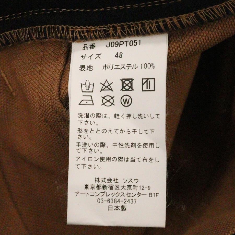 MAISON MIHARAYASUHIRO メゾンミハラヤスヒロ SLIM FLARE WESTERN