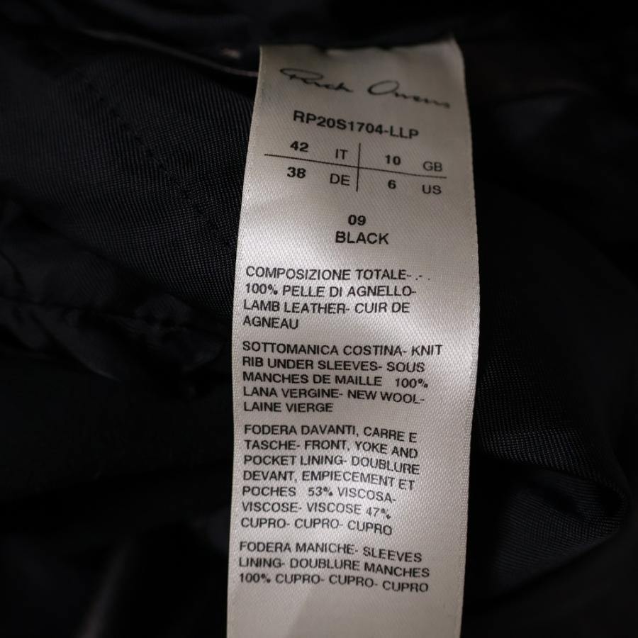 Rick Owens（リック・オウエンス） 20SS レザー ドレープ ジップアップ