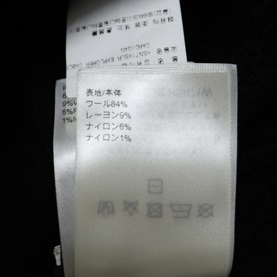 LOUIS VUITTON（ルイ・ヴィトン） チャンキーウールブレンド ケーブル