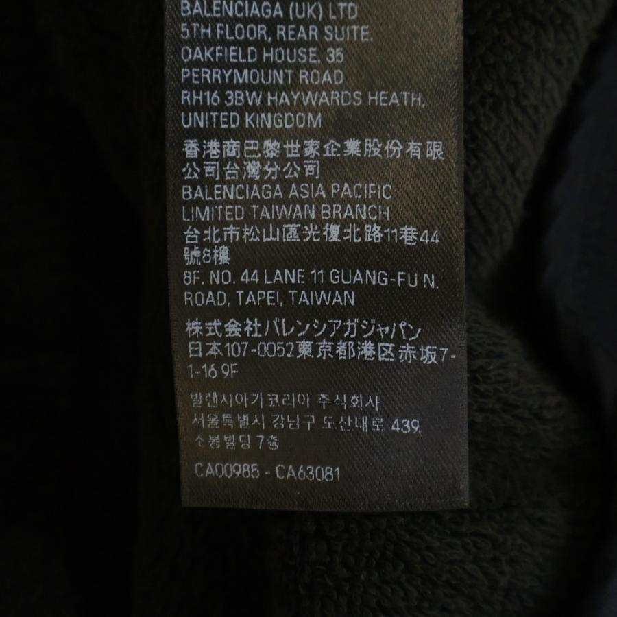 BALENCIAGA バレンシアガ 24SS ロゴ刺繍 パイル地 ジップアップ  