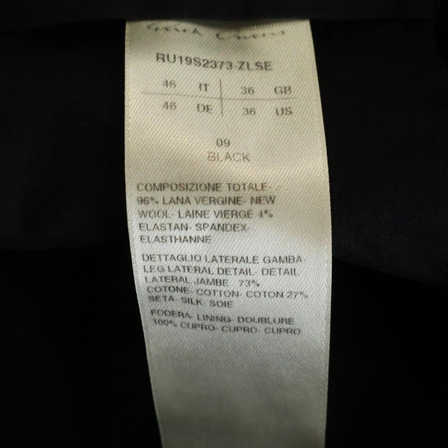 Rick Owens（リック・オウエンス） Astaires Cropped Straight Leg