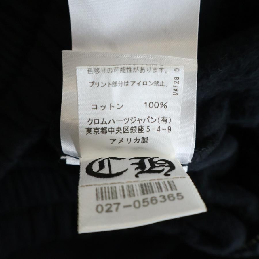 CHROME HEARTS クロムハーツ SWTSHRT PANTS フロントスクロールラベル サイドロゴ プリント スウェットパンツ ブラック_7