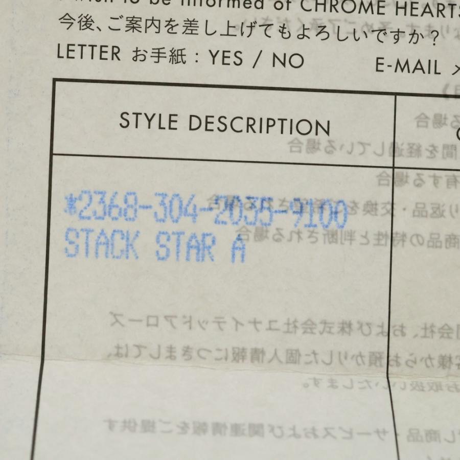 CHROME HEARTS（クロムハーツ） 22K STACK STAR スタースタック