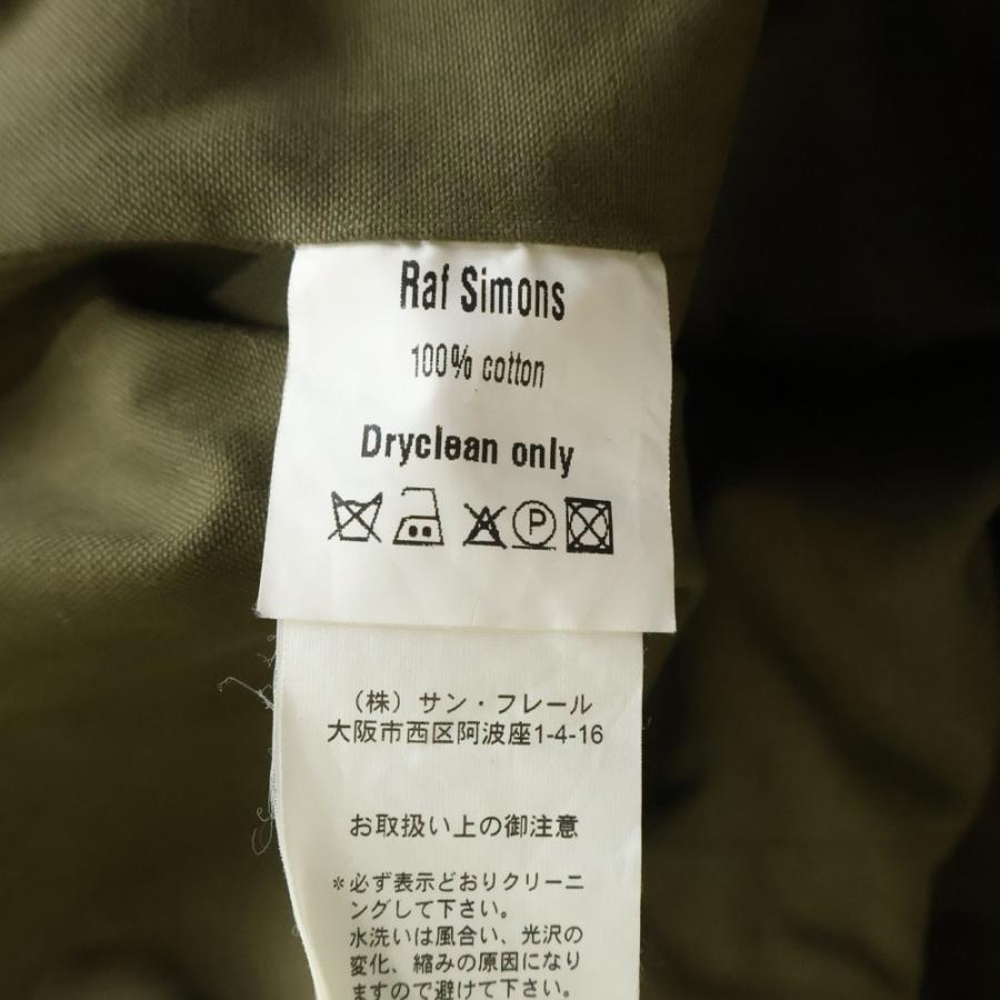 RAF SIMONS（ラフ シモンズ） 05AW ARCHIVE POLTERGEIST ポルター