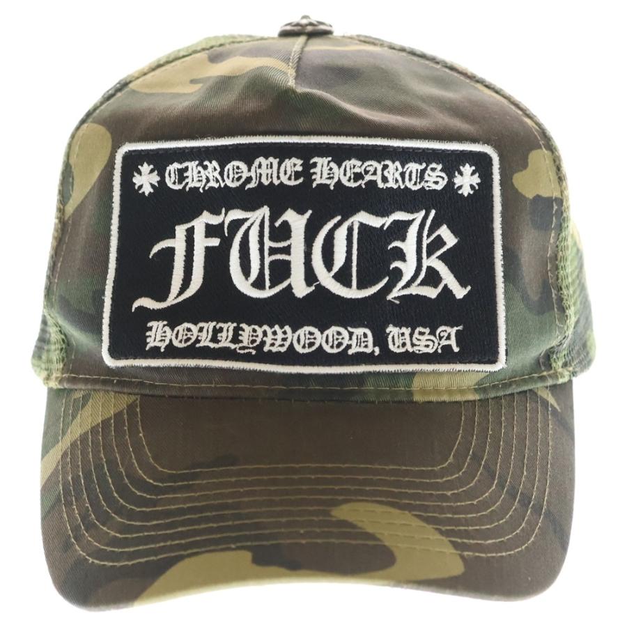 CHROME HEARTS（クロムハーツ） TRUCKER CAP トラッカーキャップ FUCK
