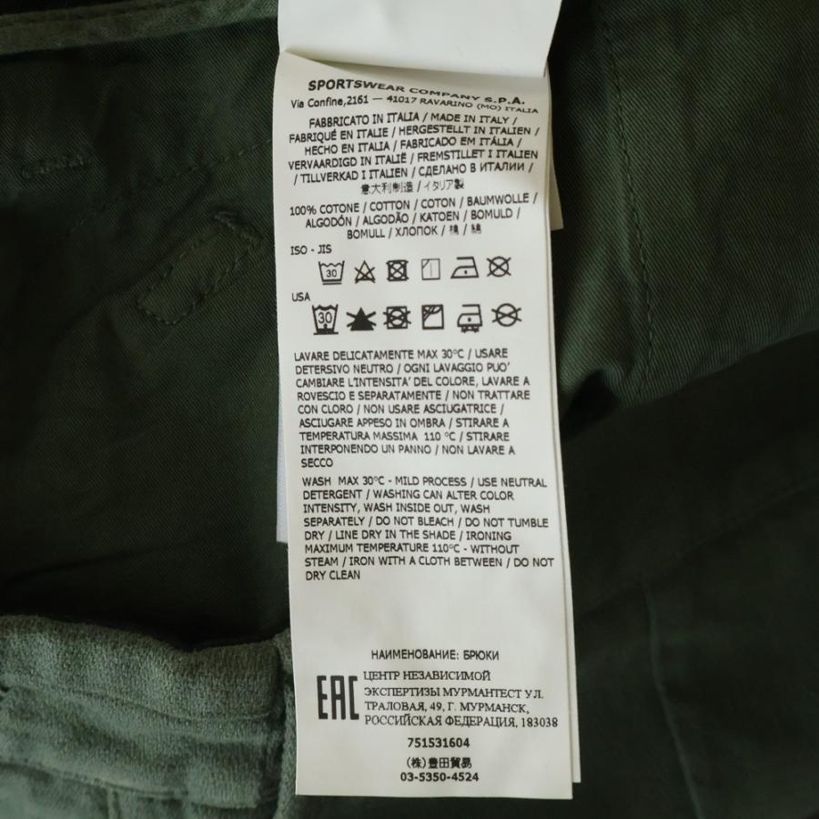 STONE ISLAND（ストーン アイランド） Cotton Baker Pants 751531604