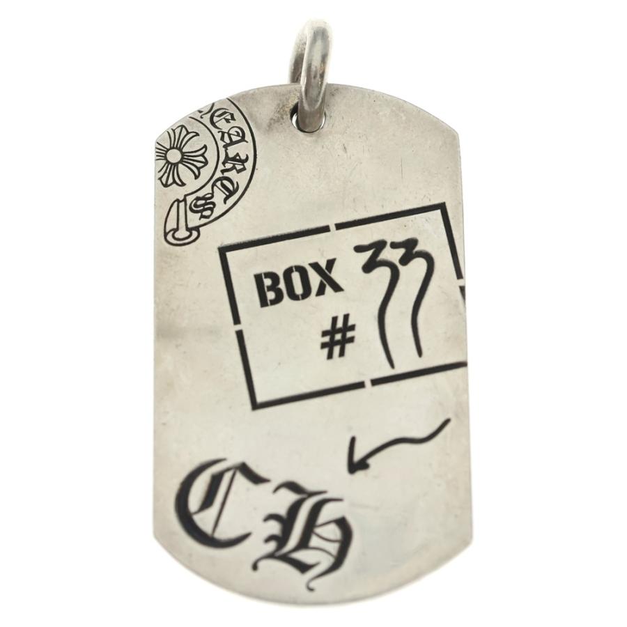 CHROME HEARTS（クロムハーツ） DOG TAG AOYAMA 20TH CH青山20周年記念