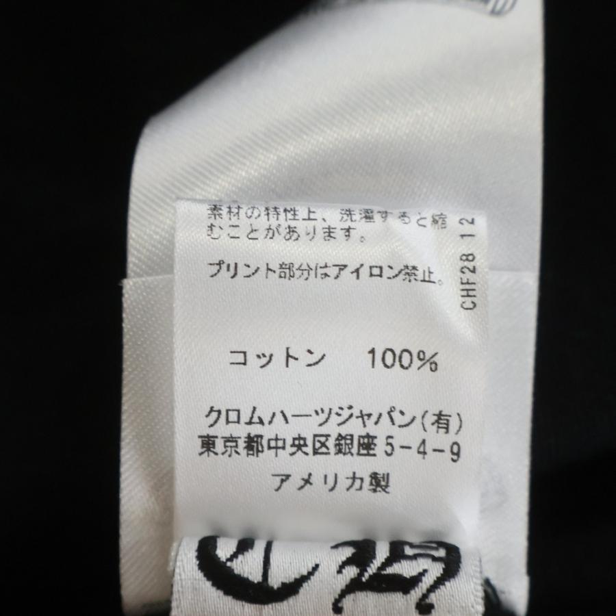 CHROME HEARTS（クロムハーツ） CH T-SHRT LTD JOE FOTI Exhibition