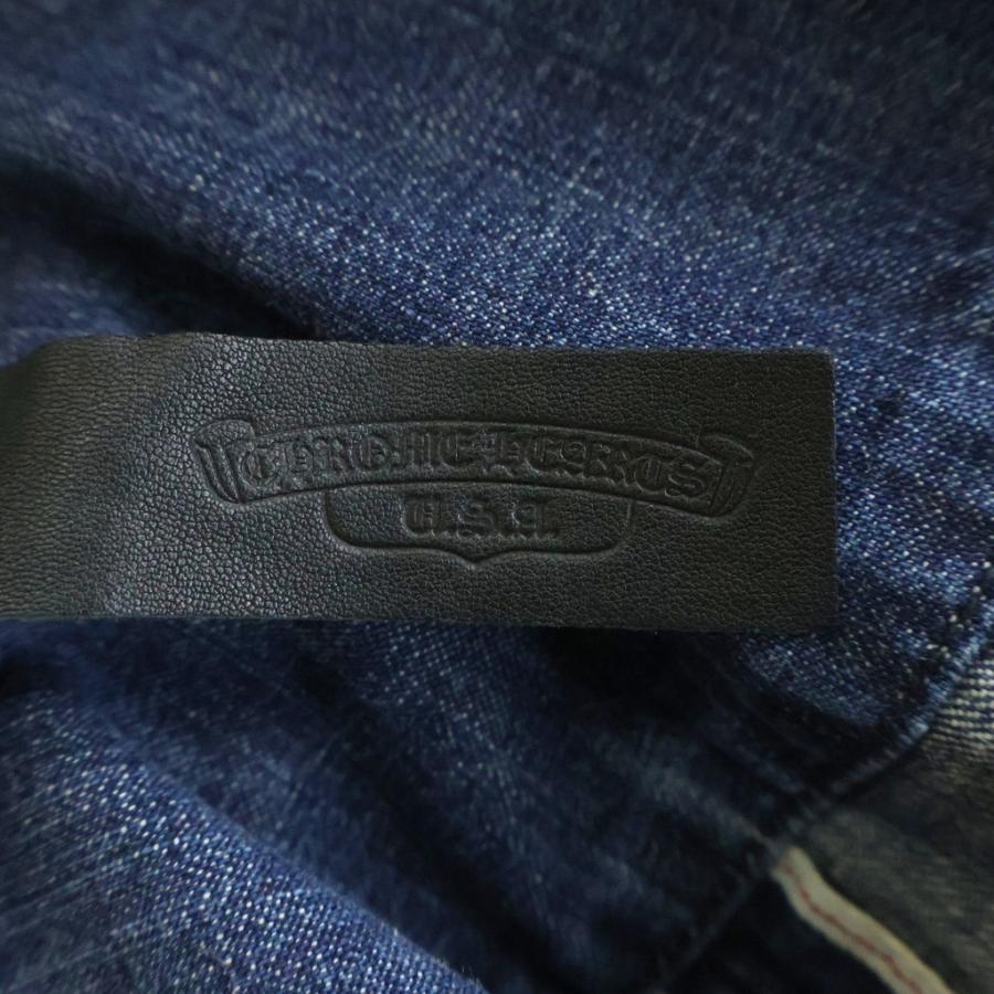 CHROME HEARTS（クロムハーツ） LAST BITE ラストバイト クロスボール