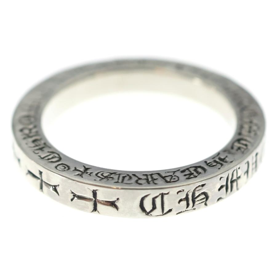 クロムハーツ スペーサー 3㎜ リング 15号 FUCKYOU 指輪 925 CHROME HEARTS（クロムハーツ） 3mm SPACER FUCKYOU 3mmスペーサー