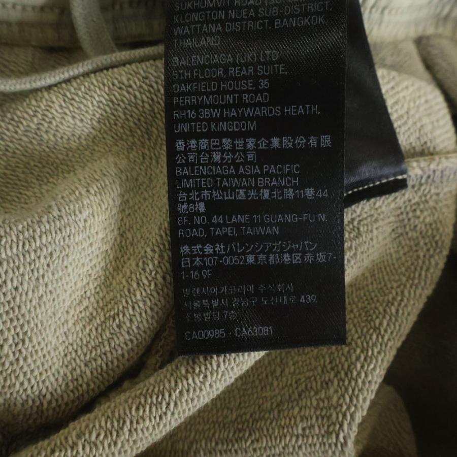 BALENCIAGA（バレンシアガ） 24AW Y2K Baggy Sweatpants トライバル