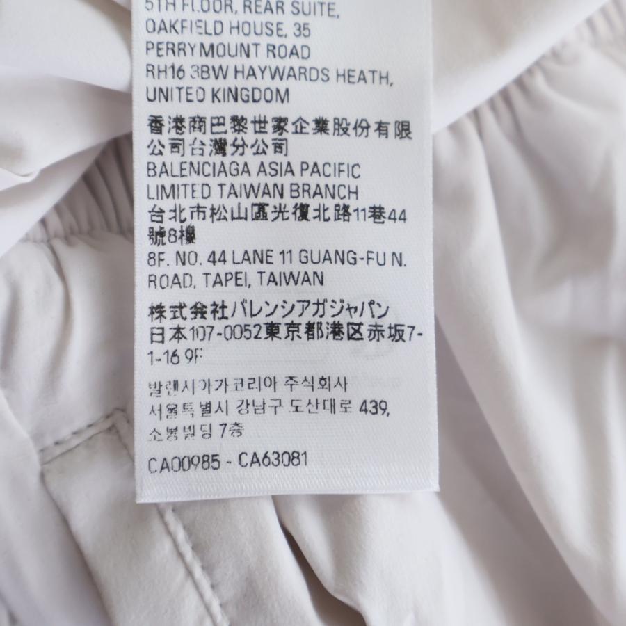 BALENCIAGA（バレンシアガ） 24AW Activewear Stretch Shorts