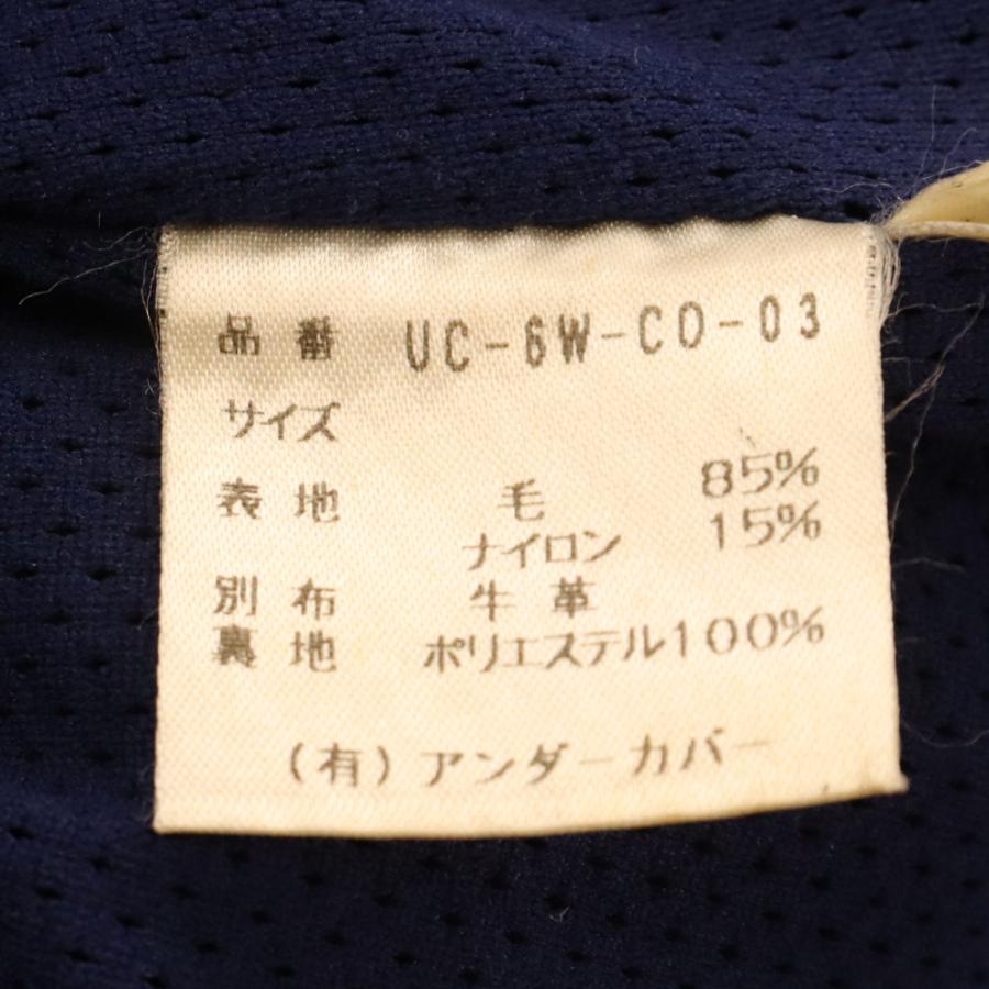 アンダーカバー 96AW ワイヤー期 クロスデザインロングコート レザー切り替えジャケット ブルー/ブラック アーカイブ｜shopbring｜06