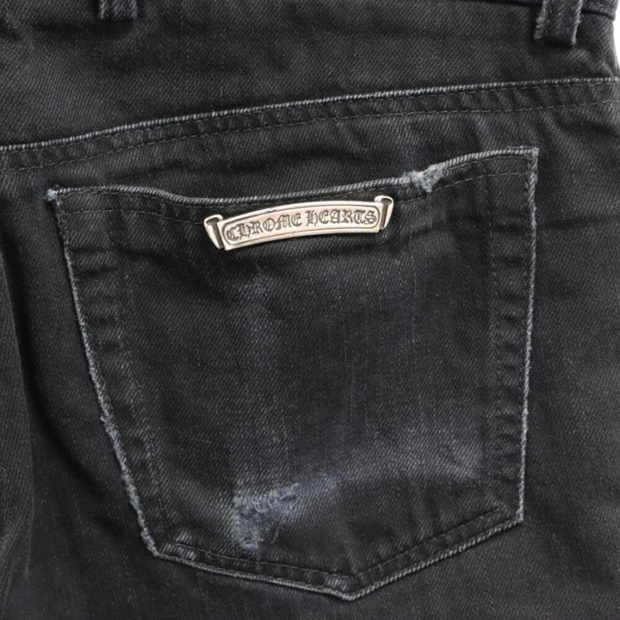 CHROME HEARTS クロムハーツ FLEURKNEE DNM PANTS 裾ダガー CHROME HEARTS クロムハーツ FLEURKNEE DNM PANTS 裾ダガー