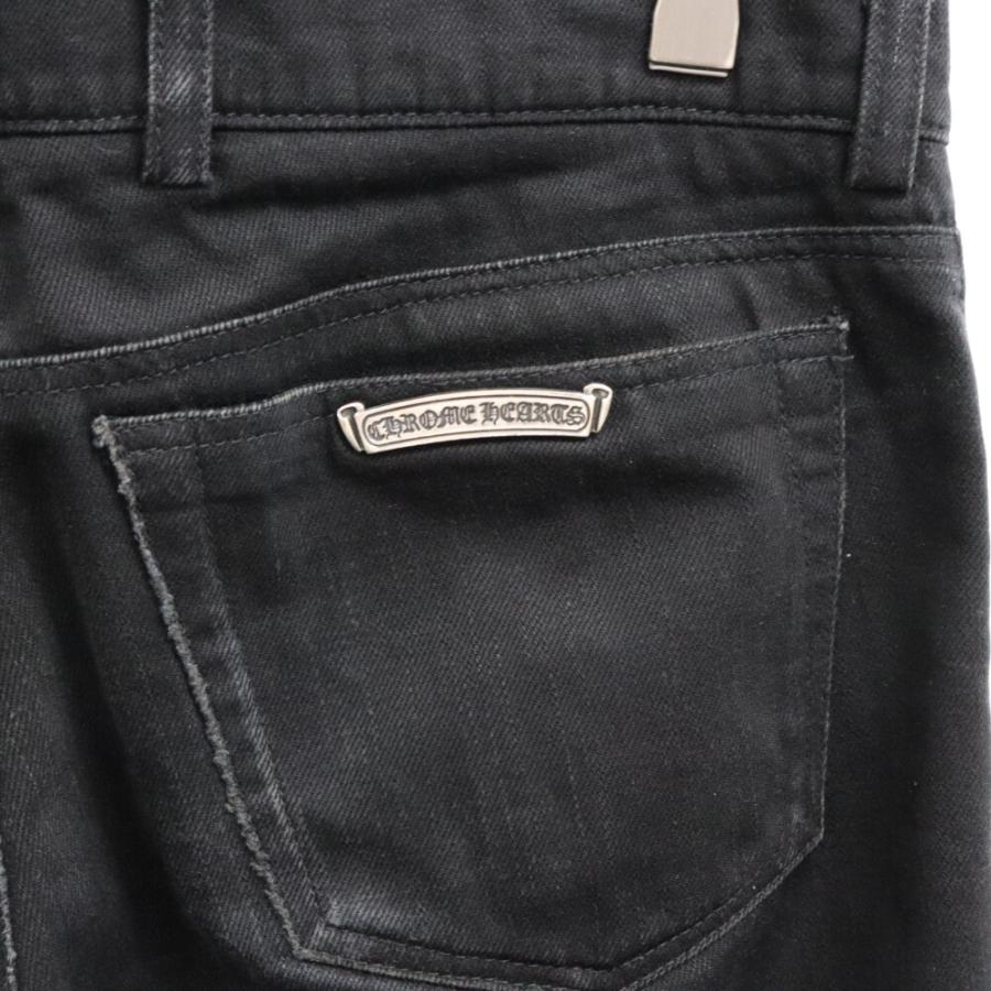 CHROME HEARTS（クロムハーツ） FLEURKNEE DNM PANTS 裾ダガージップ