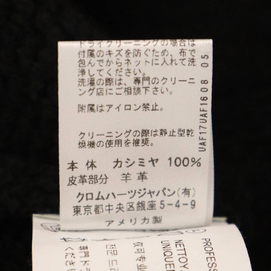CHROME HEARTS クロムハーツ OUTSIDER HD アウトサイダー レイズド 