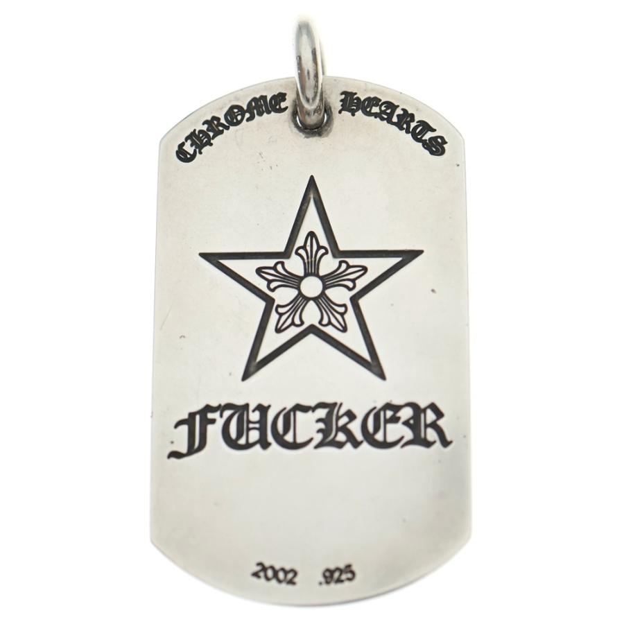 CHROME HEARTS（クロムハーツ） D TAG LRG LT リップアンドタン スター