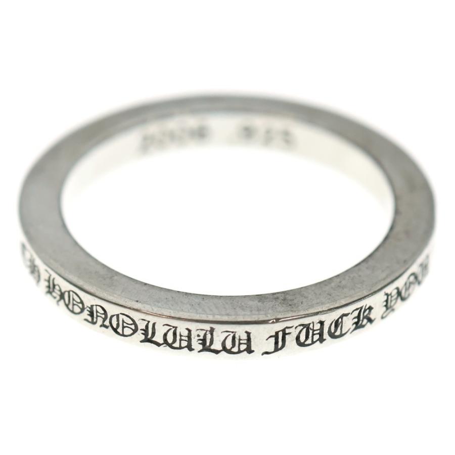 クロムハーツ　スペーサーリング３ミリ　ホノルル限定！ クロムハーツスペーサーリングFUCKYOU3mmホノルル限定|クロムハーツ