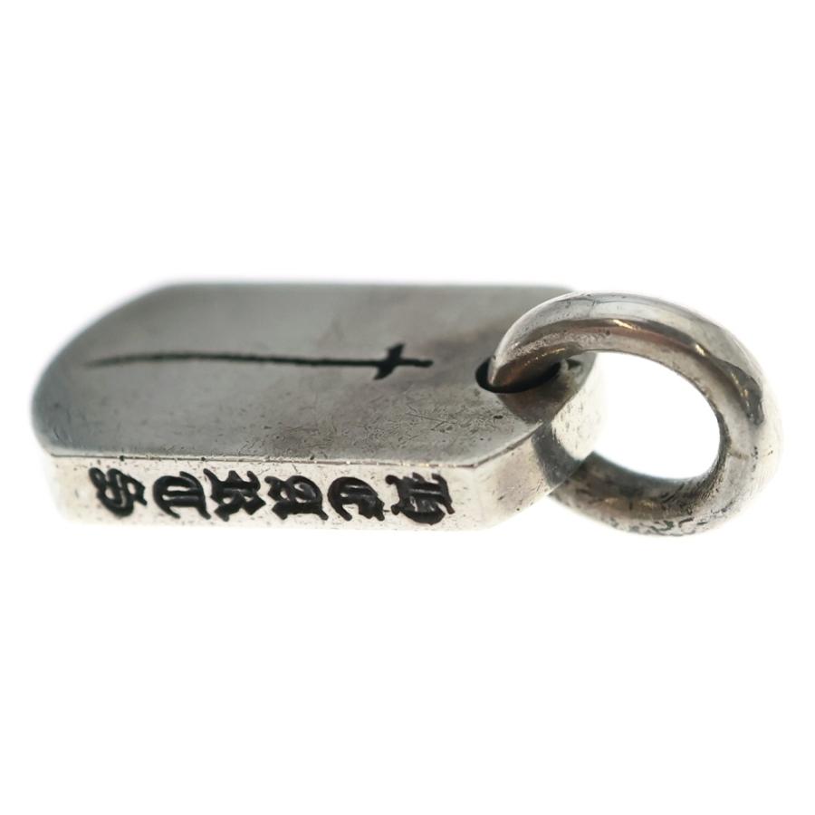 CHROME HEARTS（クロムハーツ） D T TNY RS CRS タイニードッグタグRS