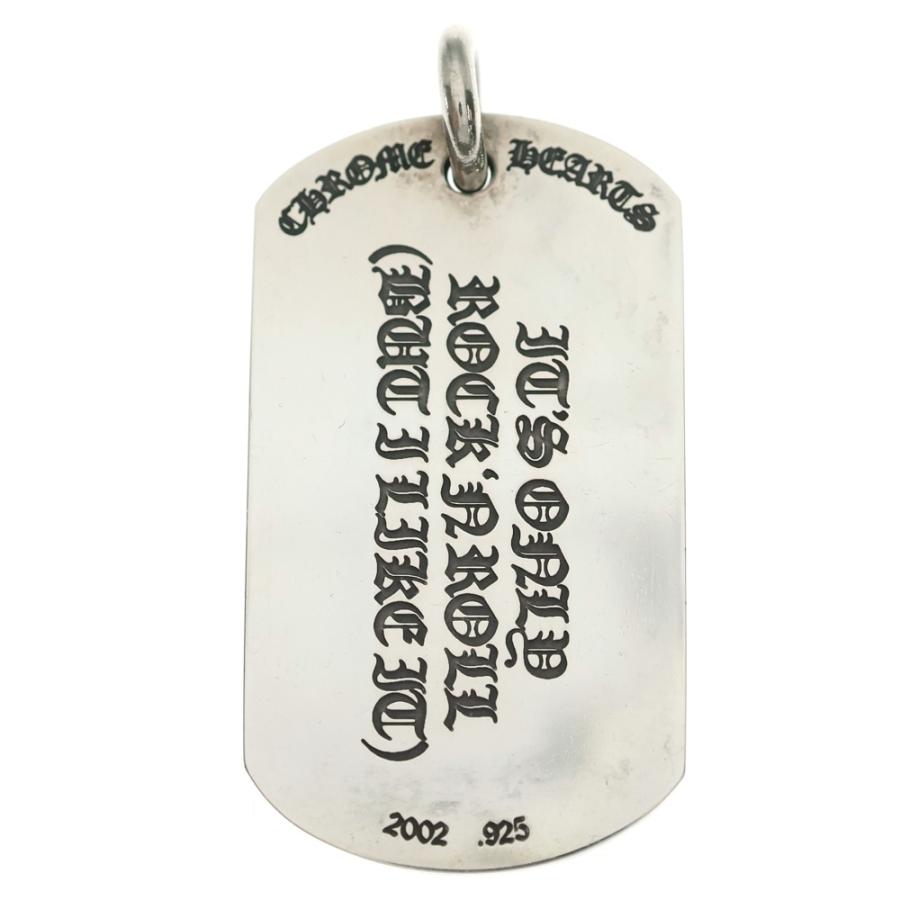 CHROME HEARTS（クロムハーツ） D TAG LRG LT ドッグタグラージリップ