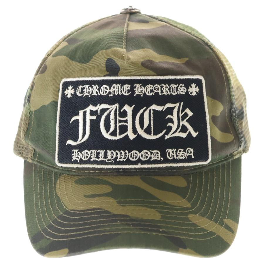CHROME HEARTS（クロムハーツ） TRUCKER CAP トラッカーキャップ FUCK