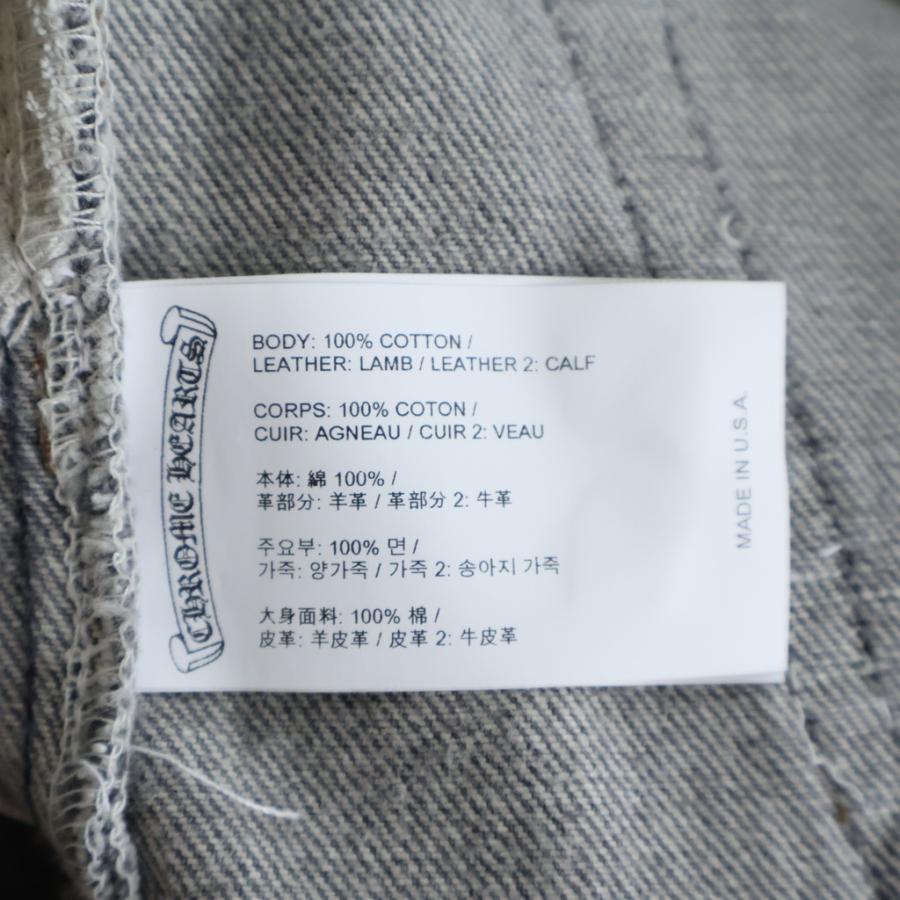 CHROME HEARTS（クロムハーツ） STENCIL DENIM/ステンシル ペイント