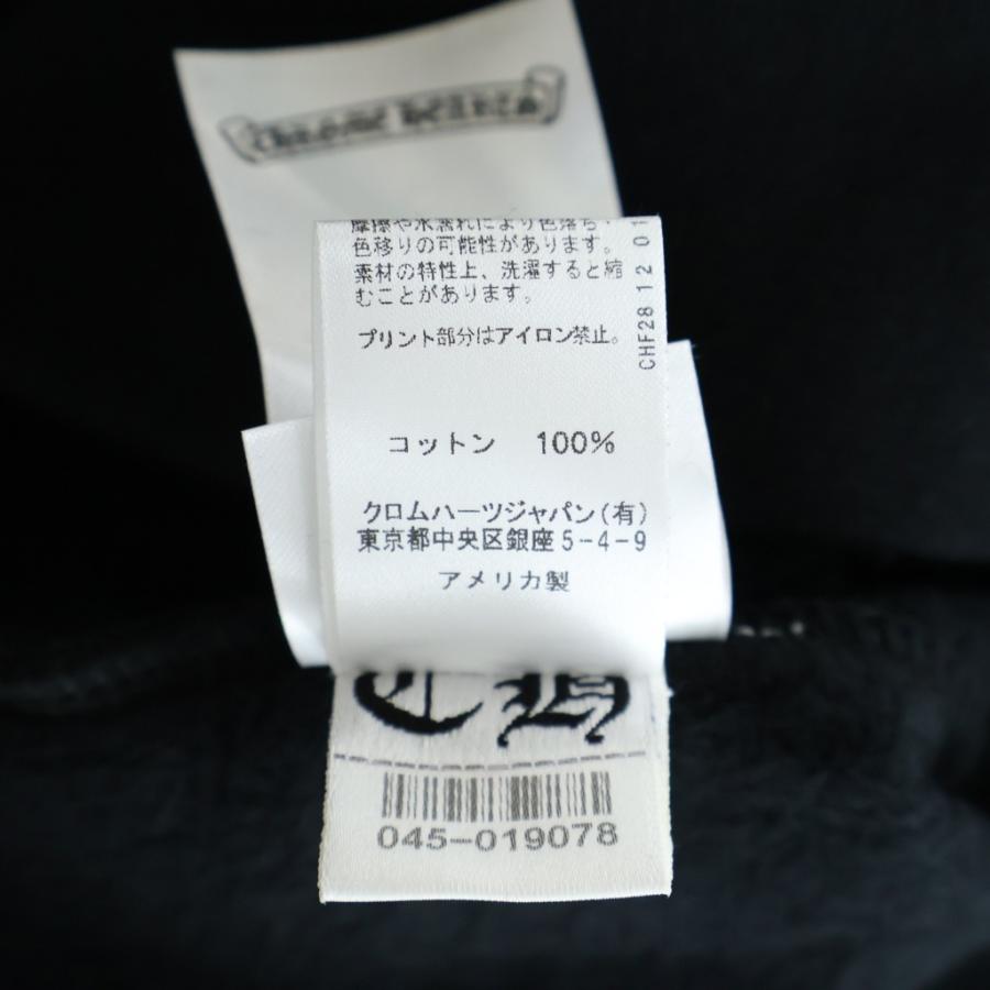 CHROME HEARTS（クロムハーツ） SWTSHIRT HD ZIP 袖英字ロゴプリント