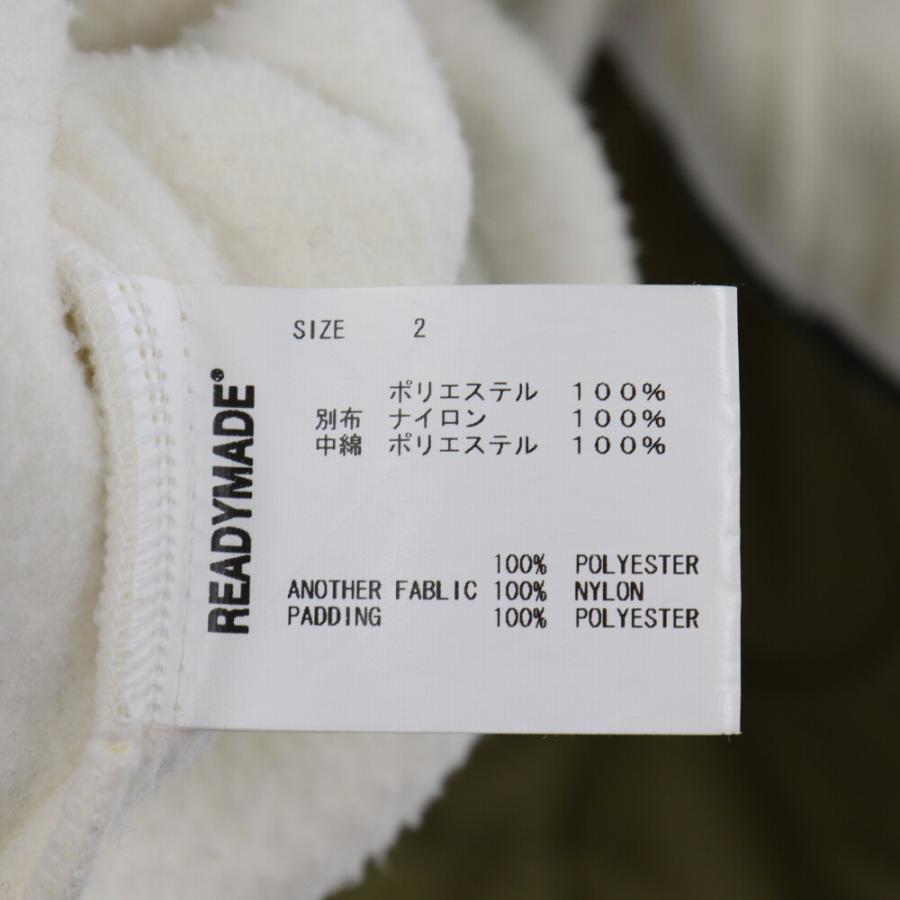 READYMADE（レディメイド） Fleece Jacket RE-PO-WH-00-00-110