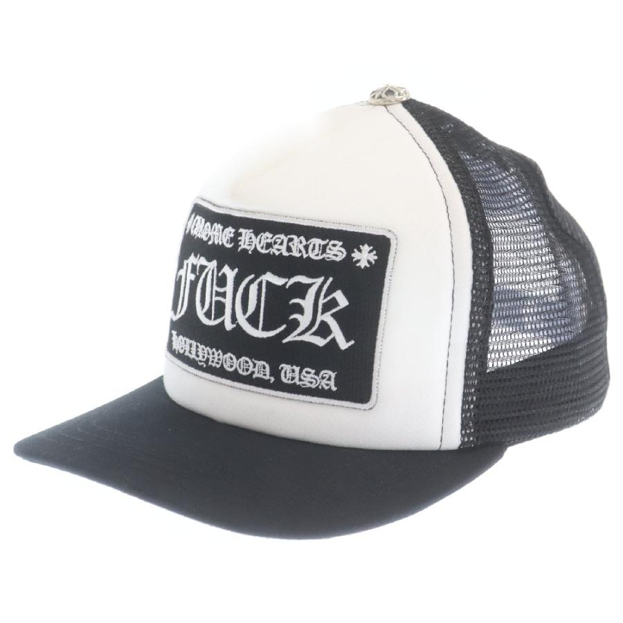 CHROME HEARTS クロムハーツ TRUCKER CAP FUCK トラッカーキャップ 
