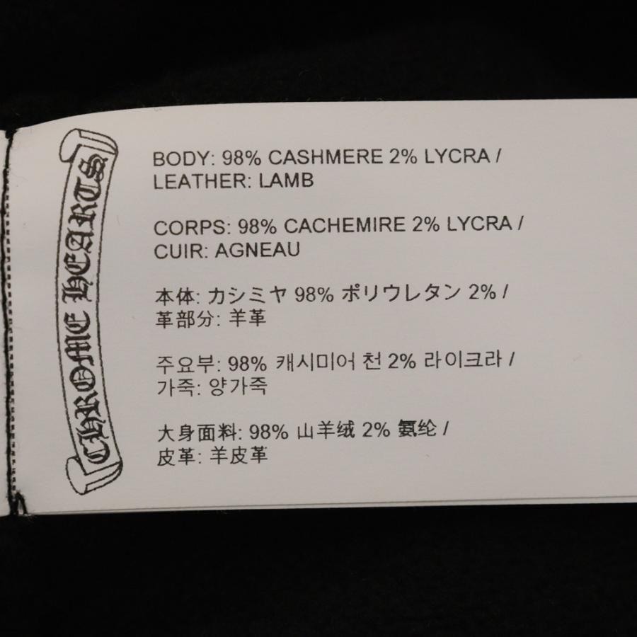 CHROME HEARTS（クロムハーツ） SAILIN ON CARDIGAN クロスパッチ付き