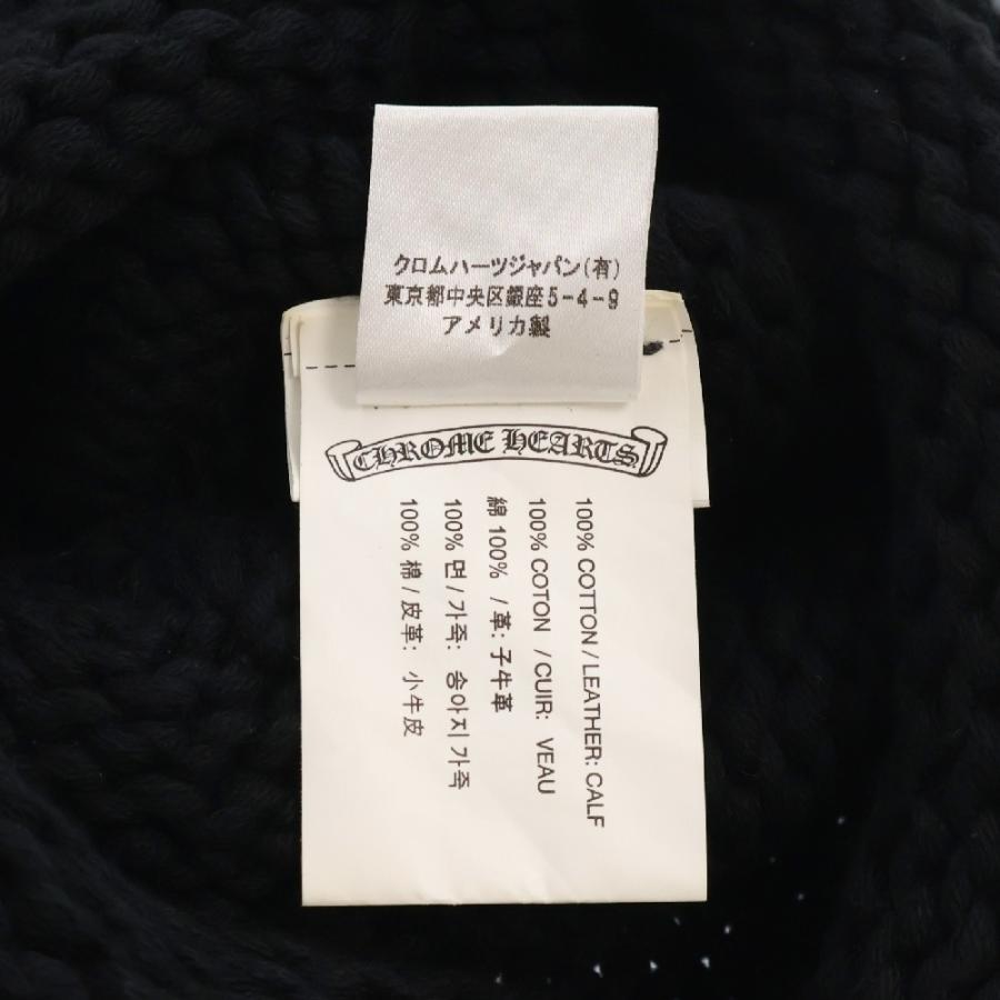 CHROME HEARTS（クロムハーツ） BS FLARE BEANIE BSフレア ビーニー