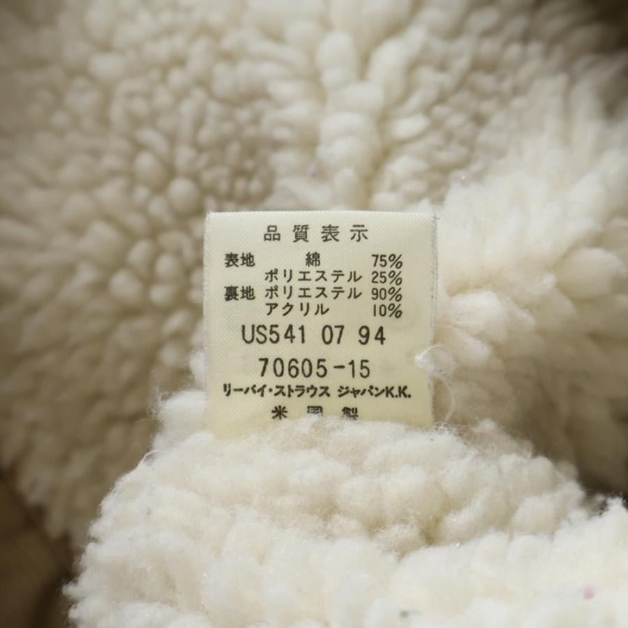 Levi's（リーバイス） 70605 ボアデニムジャケット ベージュ : BRING