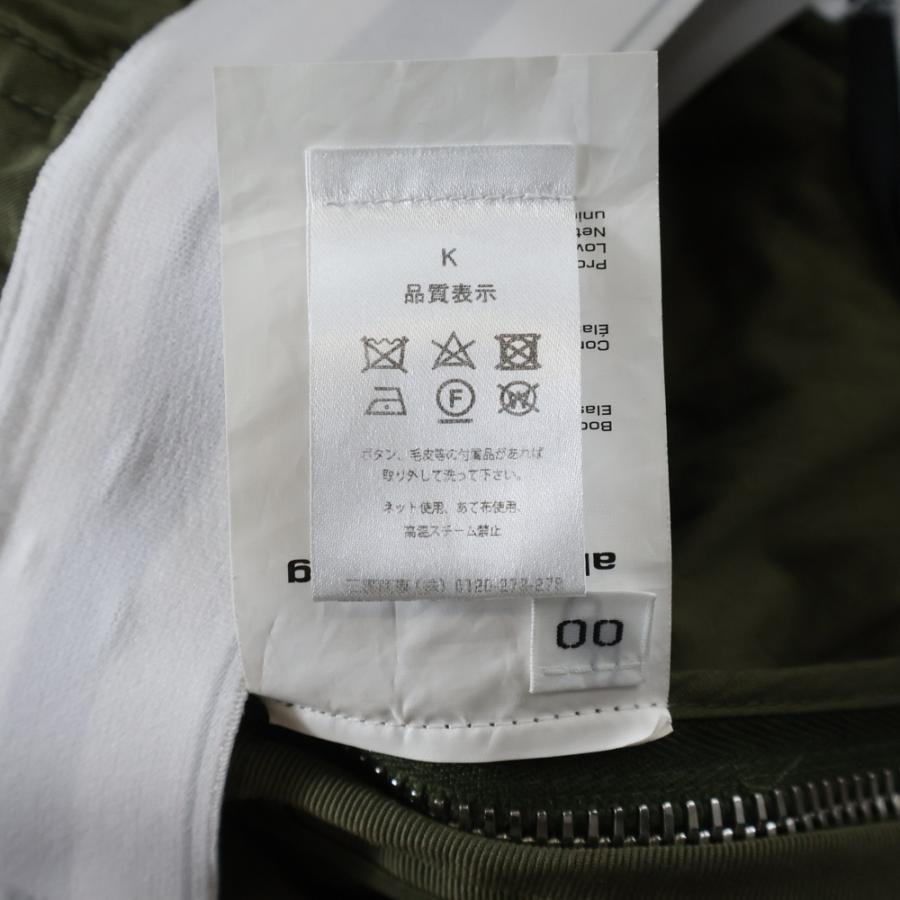 alexanderwang（アレキサンダー・ワン） Mid Rise Cargo Rave Pants 