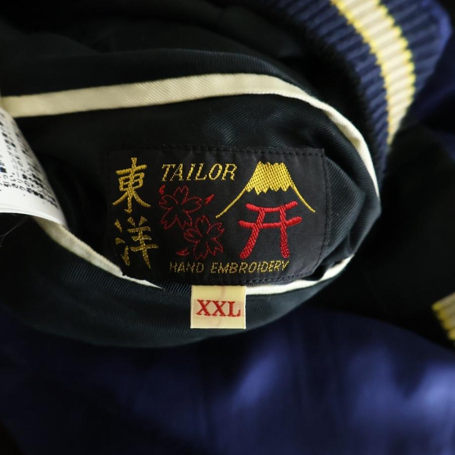 TAILOR TOYO テーラー東洋 リバーシブルスーベニアジャケット