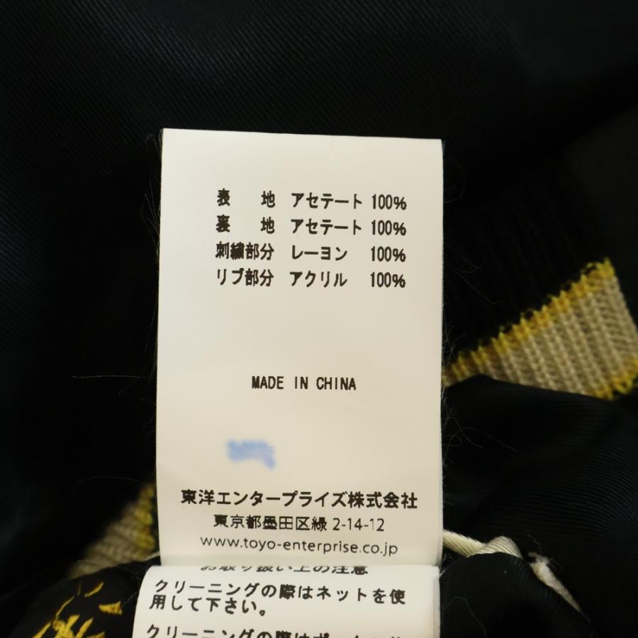 TAILOR TOYO テーラー東洋 リバーシブルスーベニアジャケット