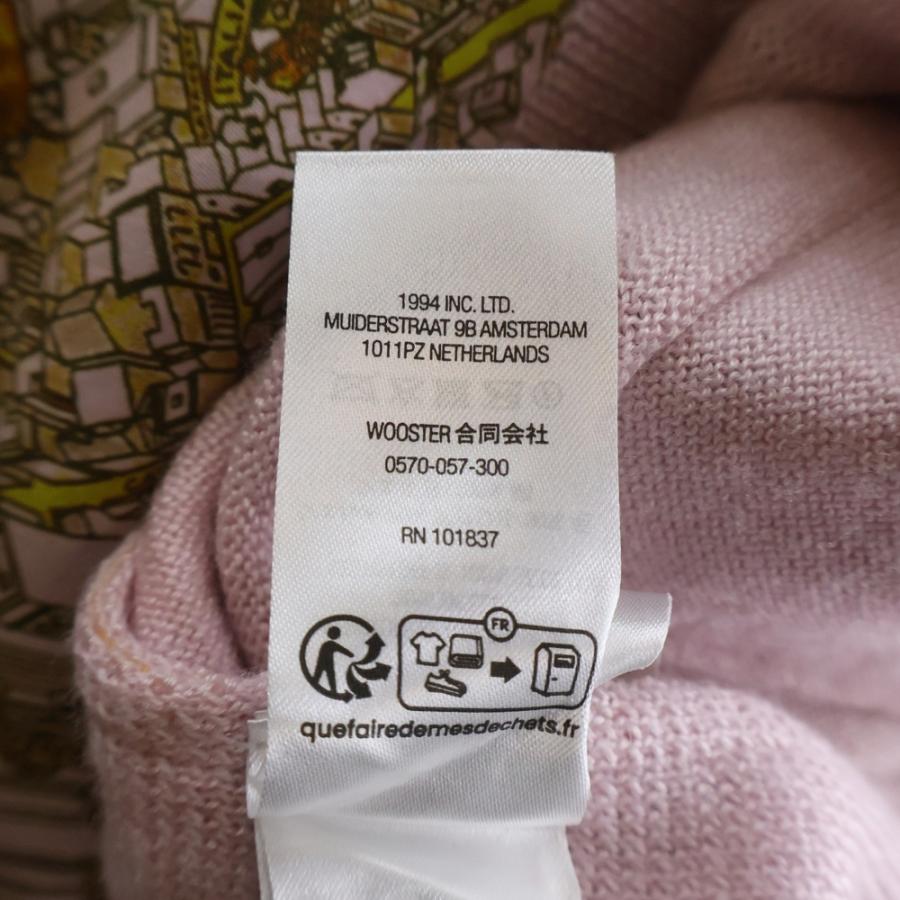 Supreme（シュプリーム） 2023FW シルクマップカーディガン : BRING