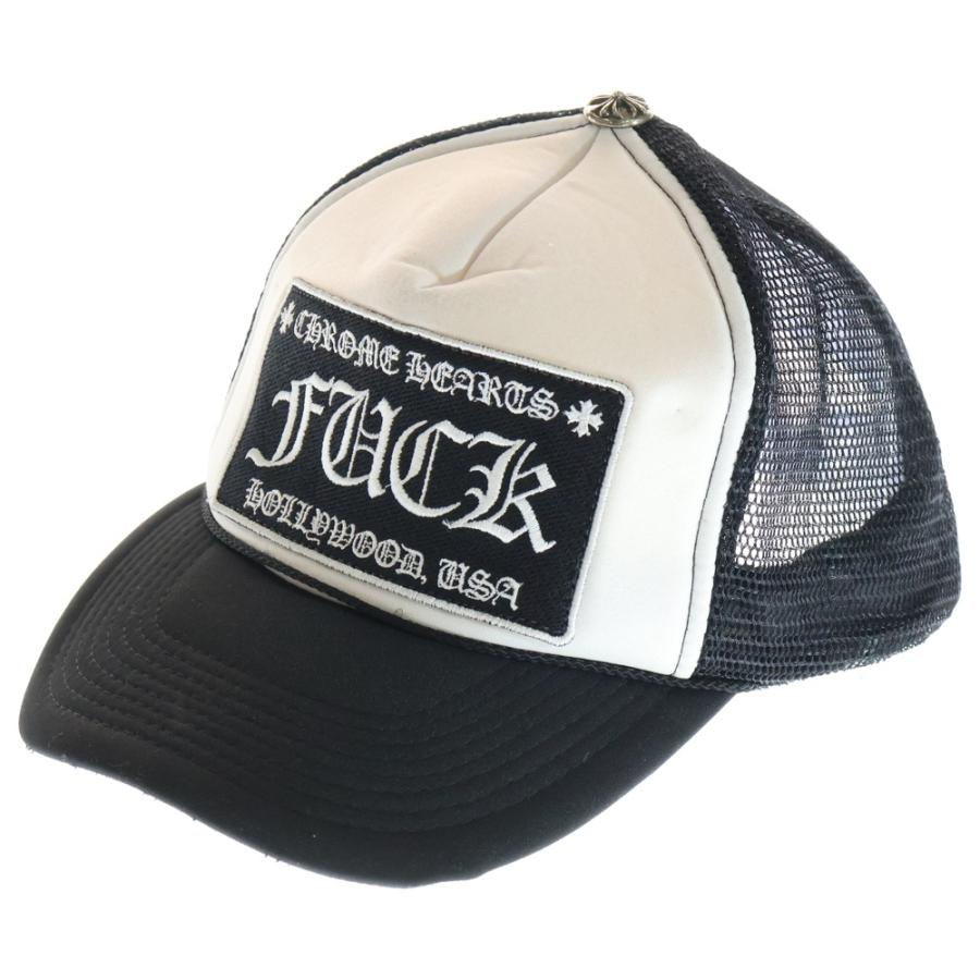 CHROME HEARTS（クロムハーツ） TRUCKER CAP FUCKパッチメッシュ