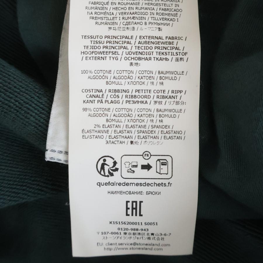 STONE ISLAND（ストーン アイランド） コンパスロゴ コットン