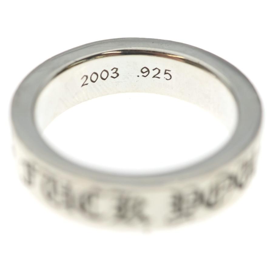 CHROME HEARTS（クロムハーツ） 6mm SPACER FUCK YOU 6mmスペーサー