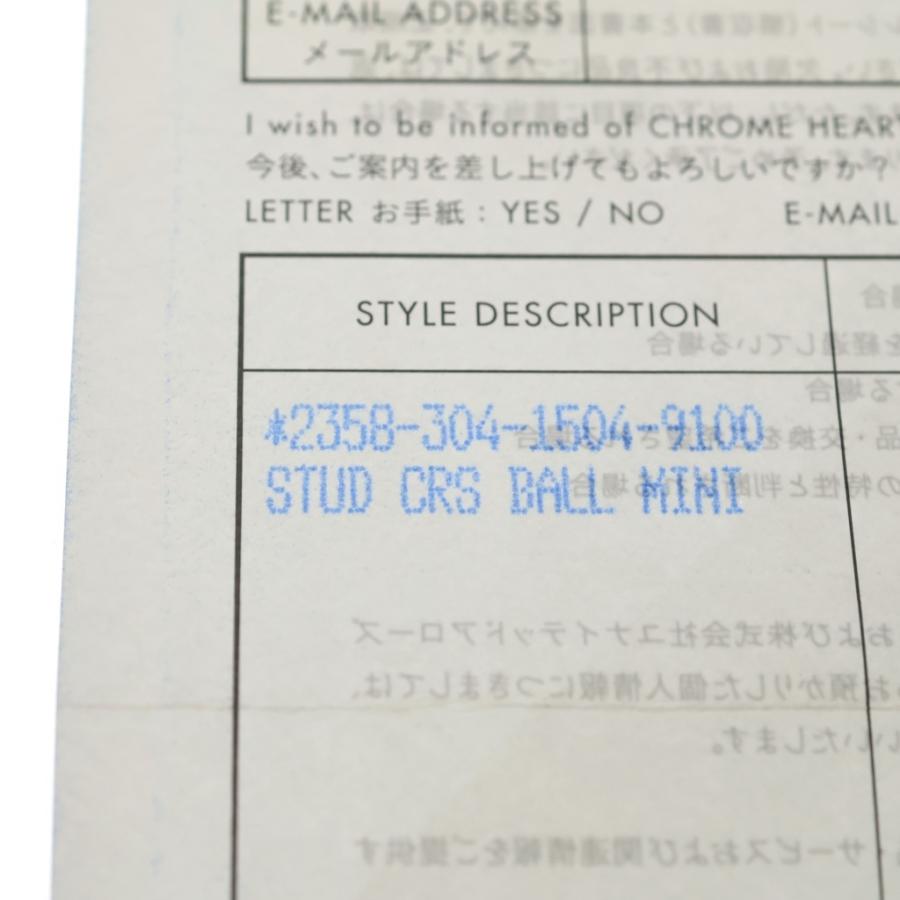 CHROME HEARTS（クロムハーツ） STUD CRS BALL MINI ミニクロスボール
